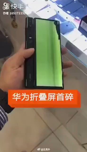 Video insertado