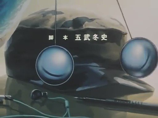 昭和アニソンbot в X: „Shiny Boy/山瀬まみ 「機甲戦記