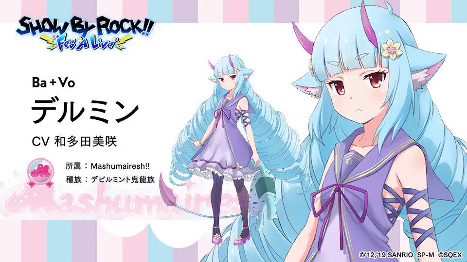 ピクミン様 ジェリー（SWITCH） ピクミン（キッズ）ぬいぐるみマスコット 青