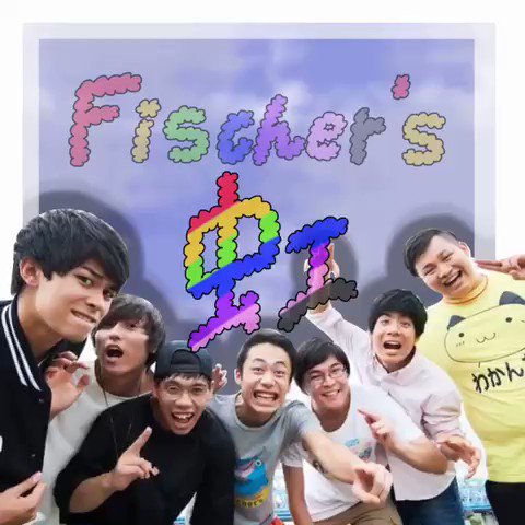 Fischer S の評価や評判 感想など みんなの反応を1時間ごとにまとめて紹介 ついラン