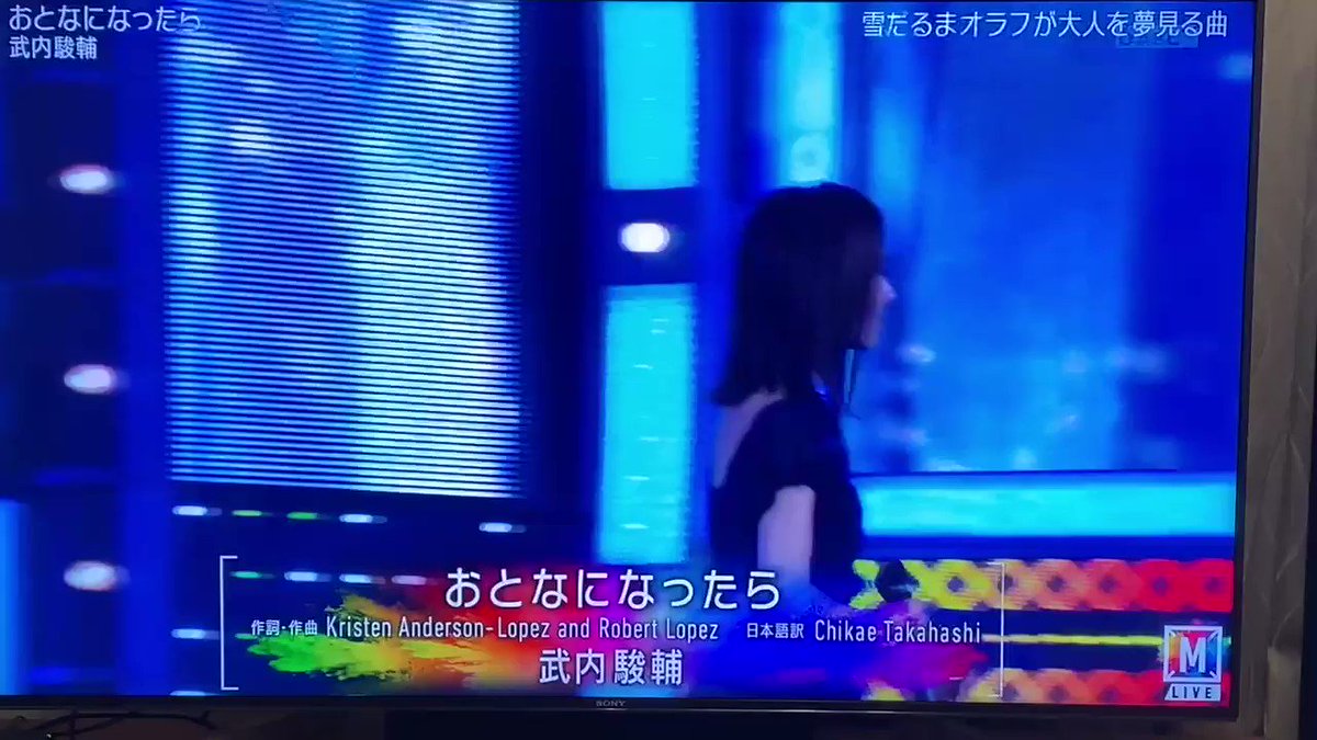 ミュージックステーションで 武内 が話題に Mステ トレンドアットtv ミュージックステーションで 武内 が話題に Mステ トレンドアットtv