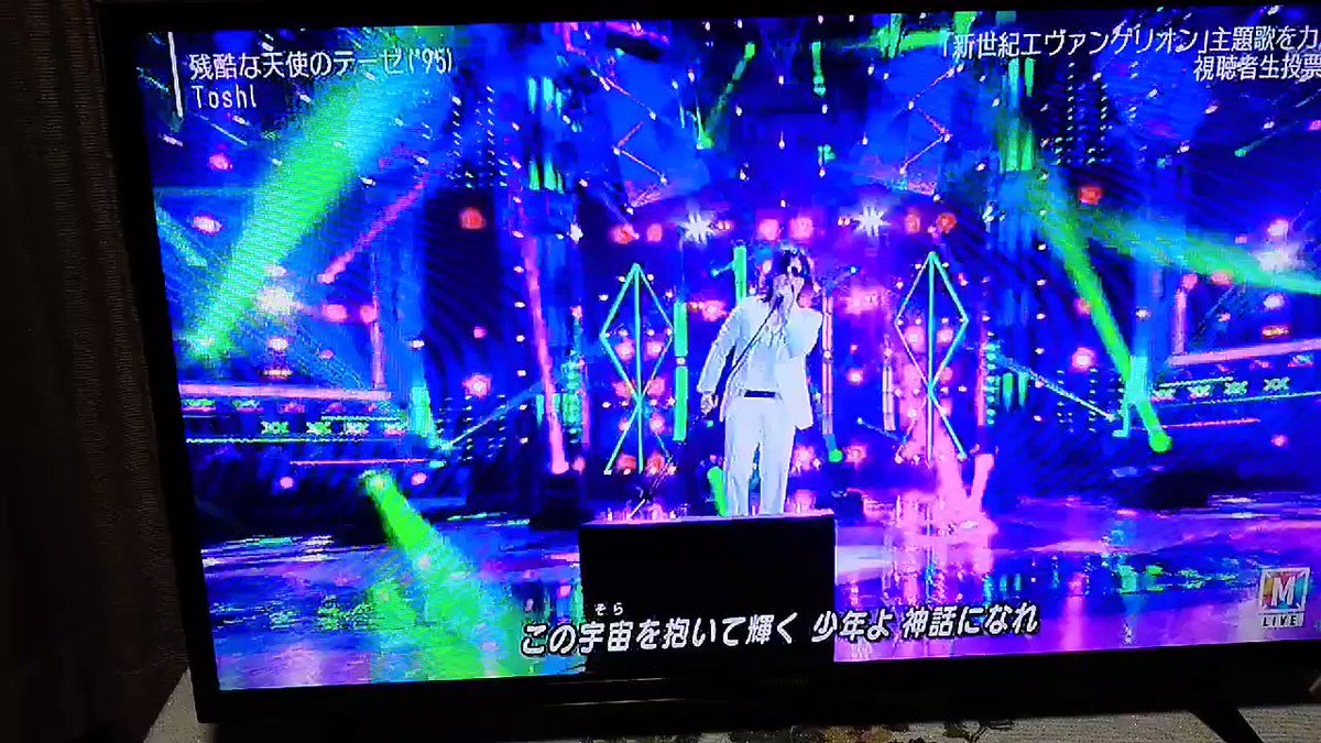 ミュージックステーションで 残酷な天使のテーゼ が話題に Mステ トレンドアットtv ミュージックステーションで 残酷な天使のテーゼ が話題に Mステ トレンドアットtv