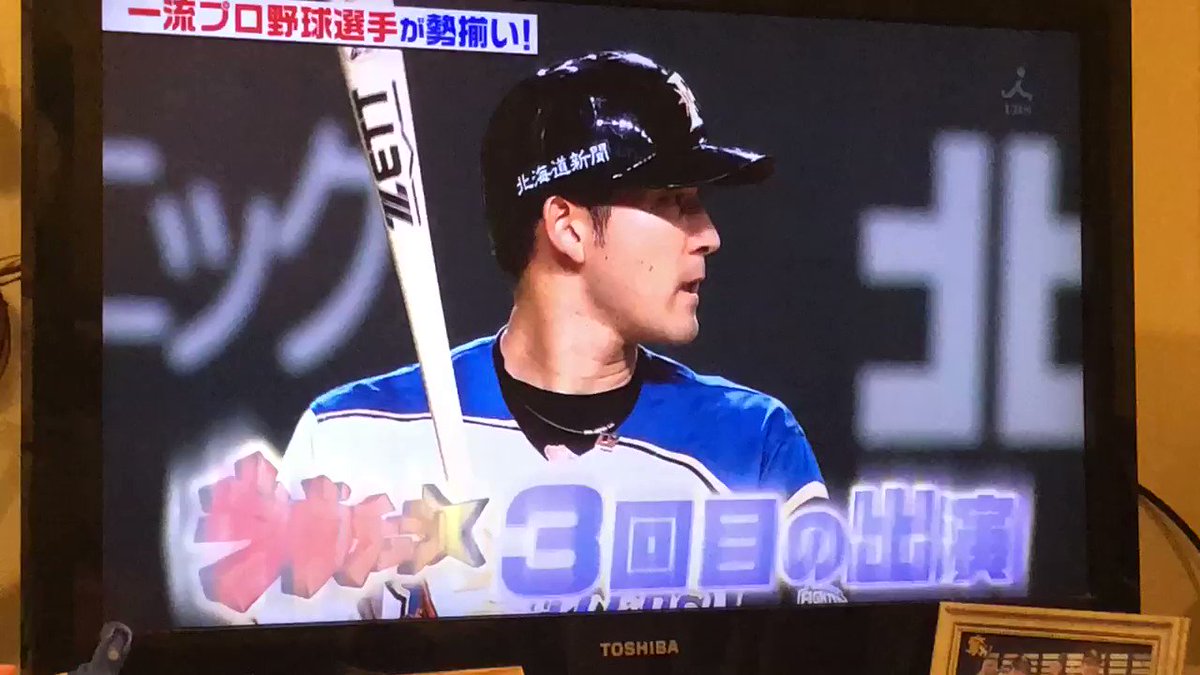 2019年12月28日 ジョブチューンで 杉谷 が話題に 13ページ目 トレンドアットtv