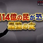 吉田沙保里のあだ名？まさかの絶望!