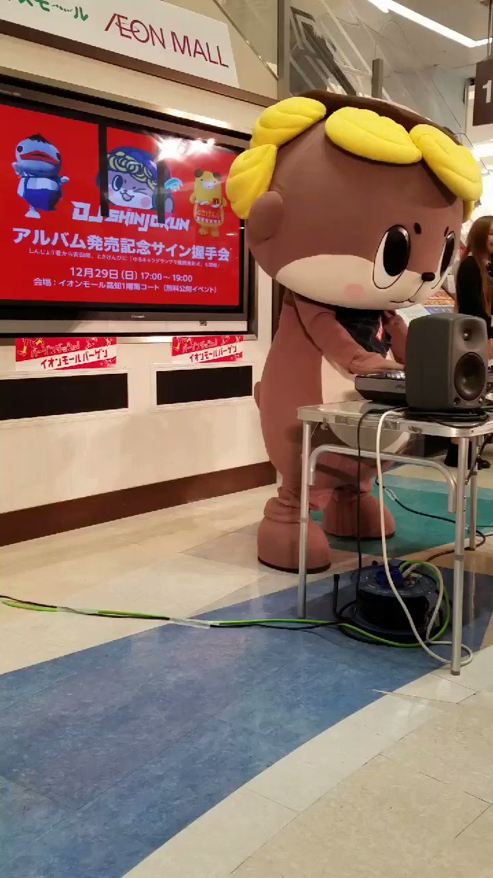 イオンモール高知 Twitter Search Twitter