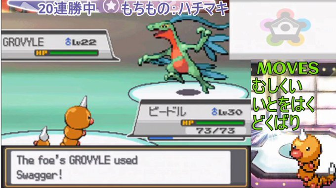 ポケットモンスター ハートゴールド ソウルシルバー の評価や評判 感想など みんなの反応を1日ごとにまとめて紹介 ついラン
