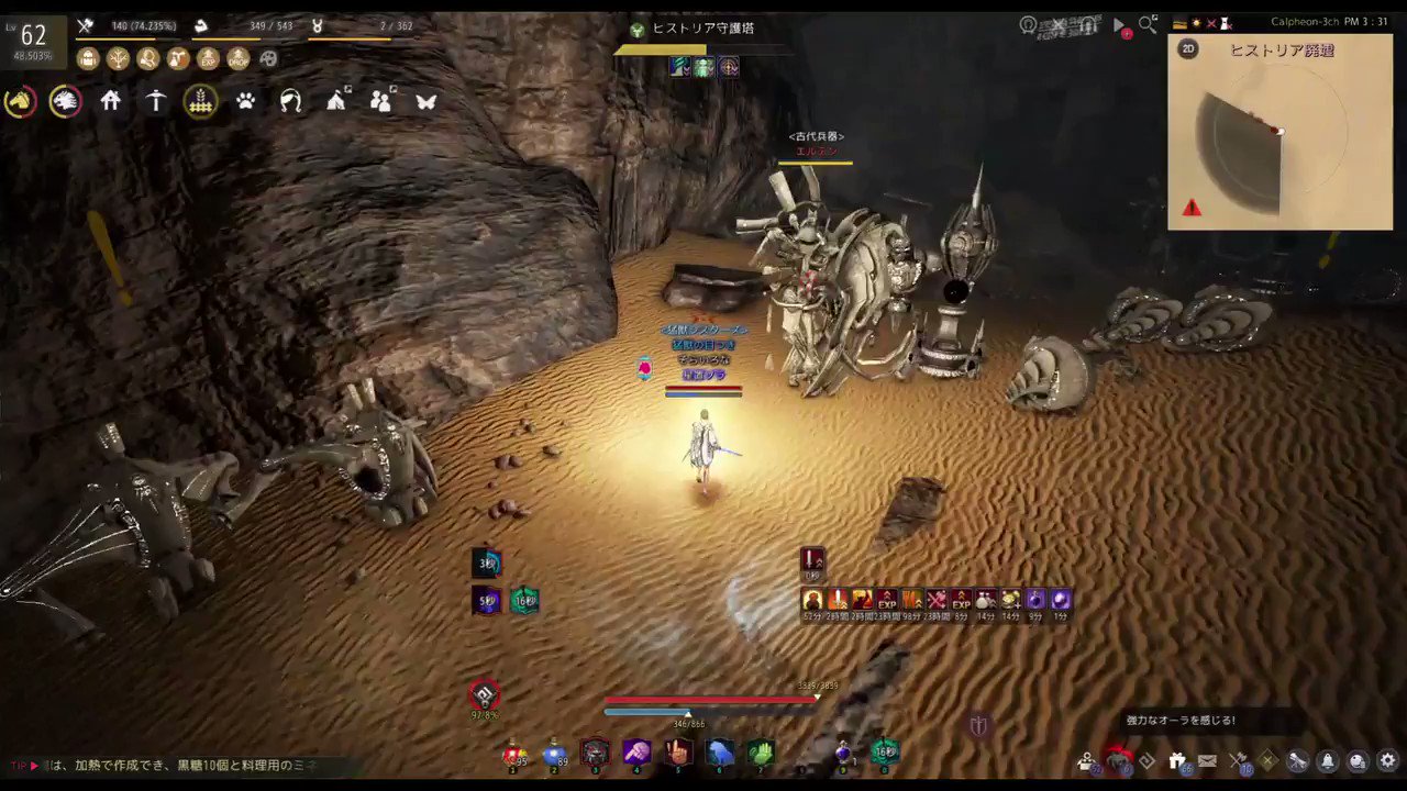 O Xrhsths ソラ 黒い砂漠 Sto Twitter 伝承リトルサマナーinヒストリア 狩り楽しくてずっと狩れちゃう 1時間ガラクタ20前後です 黒い砂漠pc T Co Csvil6ek7n Twitter O Xrhsths ソラ 黒い砂漠 Sto Twitter 伝承リトルサマナーinヒストリア 狩り楽しくてずっと狩れちゃう 1時間ガラクタ20前後です 黒い砂漠pc T Co Csvil6ek7n Twitter