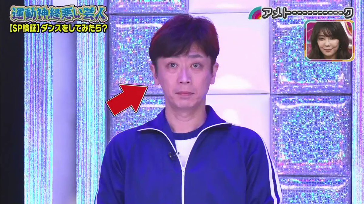 ストーム フット後藤のパーフェクトヒューマン面白すぎた アメトーク