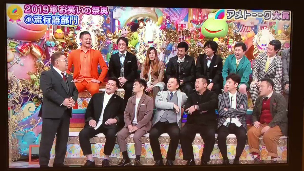 アメトーク サンドウィッチマン 安倍 アメトーク 5月16日 サンドウィッチマン大好き芸人の内容や感想は