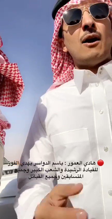 هادي العمور الدوسري