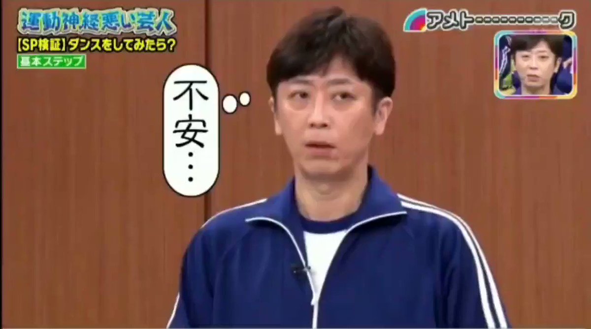 アメトーーク 運動神経悪い芸人のダンス 腹抱えて笑ったwww でもこれを見ると運動神経悪いりおりおは死ぬほど頑張ったんだなと あらためて尊敬した 最初はジャンプも出来なかったのに アメトーーク 運動神経悪い芸人 ダンス 北川莉央 Morningmusume