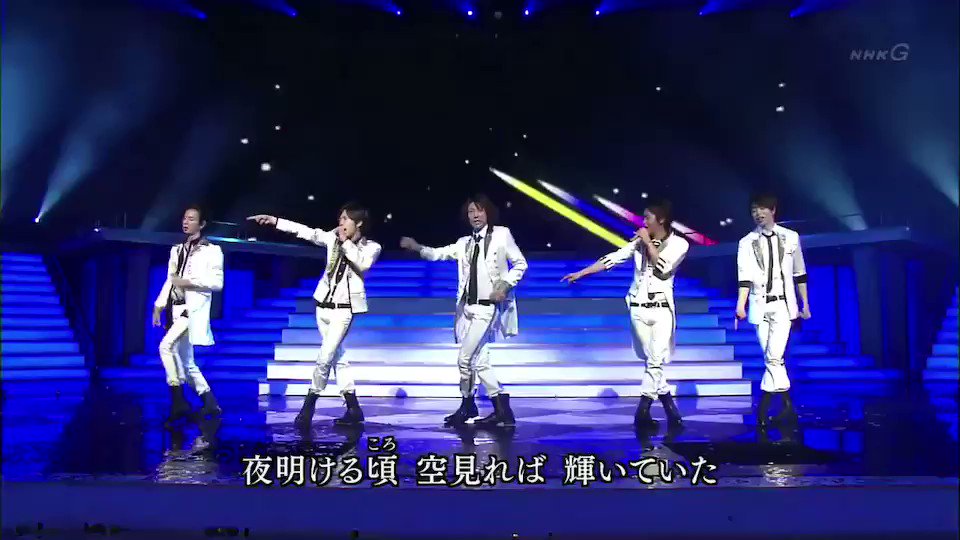 じゅん Ar Twitter 嵐紅白初出場の時は 中居くんが司会で 優しく温かく5人を見守って下さっていたのよね 今度は 翔くんが嵐さんが 後輩の緊張をほぐしてあげるんだろうな 米津玄師さん作詞作曲 Nhk7ソング カイト も楽しみ 白組優勝だーー Arashi じゅん Ar Twitter 嵐紅白初出場の時は 中居くんが司会で 優しく温かく5人を見守って下さっていたのよね 今度は 翔くんが嵐さんが 後輩の緊張をほぐしてあげるんだろうな 米津玄師さん作詞作曲 Nhk7ソング カイト も楽しみ 白組優勝だーー Arashi