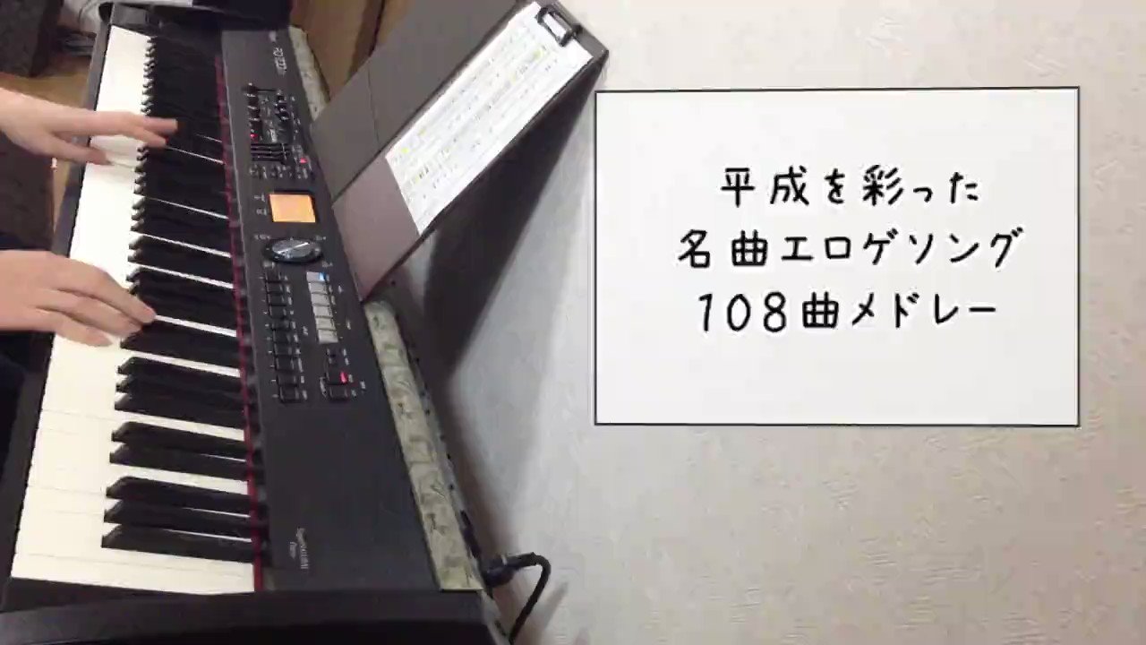 邦楽 nino niNo* (@niNo_Shirakawa) / X
