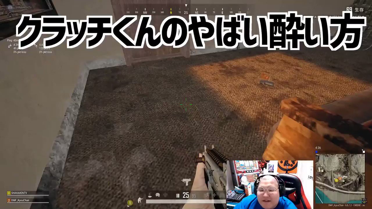 むたりげ Dmfクリップ Mutarige Clip Twitter