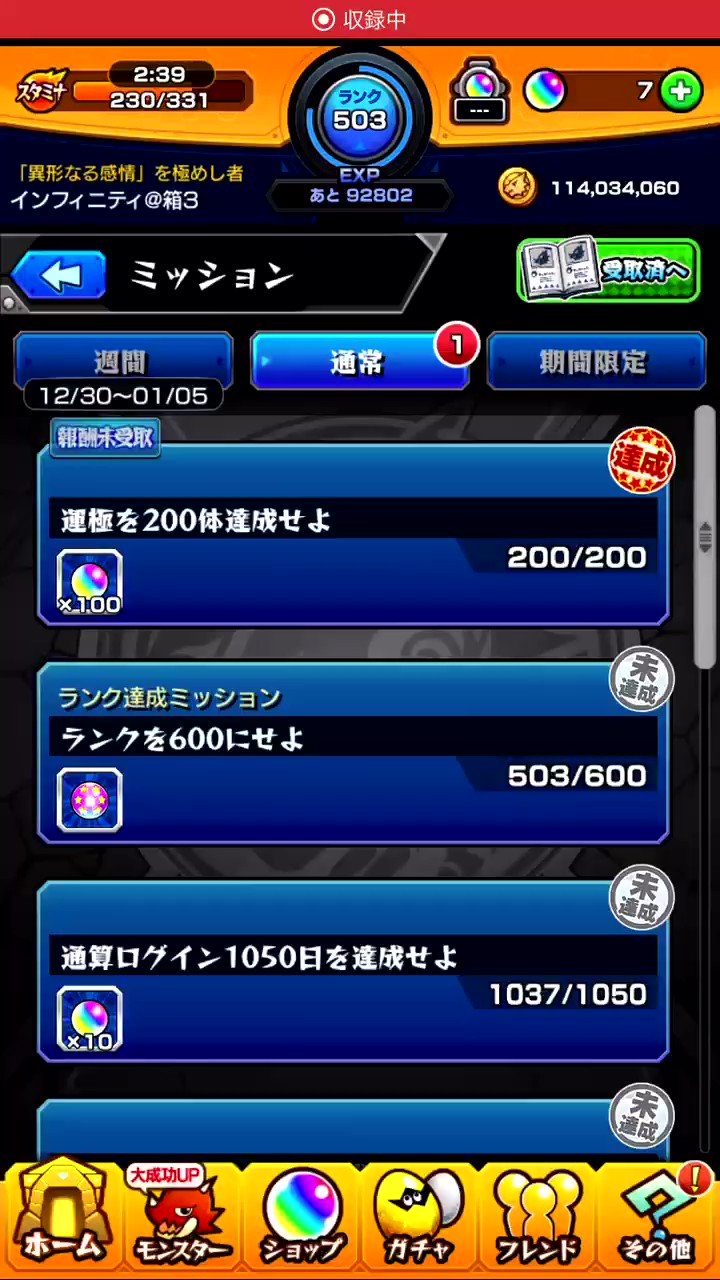 ディアボロ Ddddddddadw Twitter