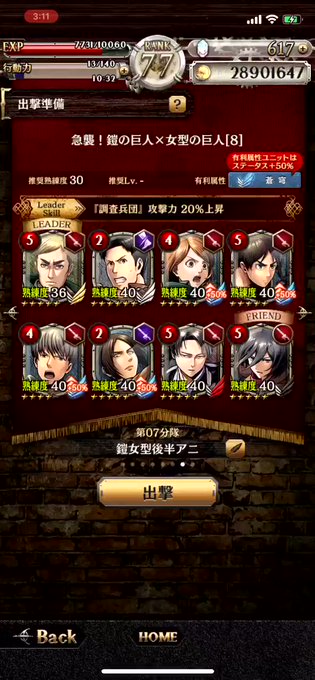 お雑巾さん の 年1月 のツイート一覧 1 Whotwi グラフィカルtwitter分析