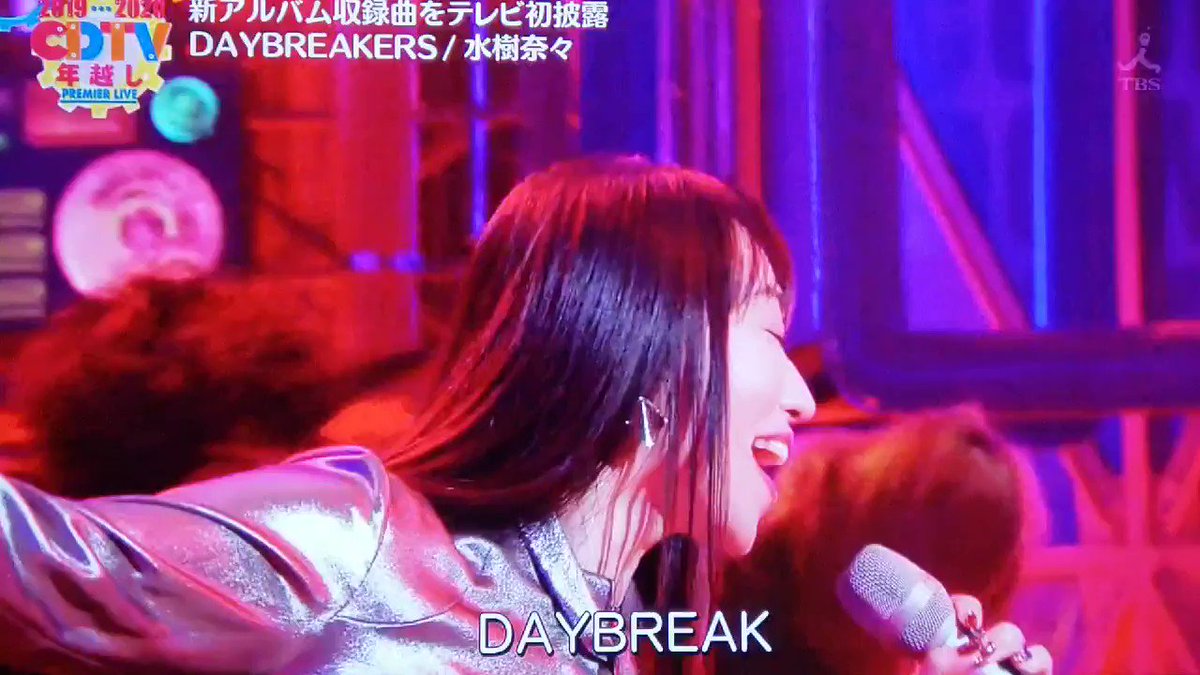 カウントダウンtvで 水樹奈々 が話題に Cdtv 2ページ目 トレンドアットtv カウントダウンtvで 水樹奈々 が話題に Cdtv 2ページ目 トレンドアットtv