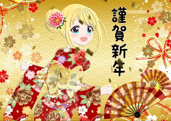 年賀状イラストのtwitterイラスト検索結果