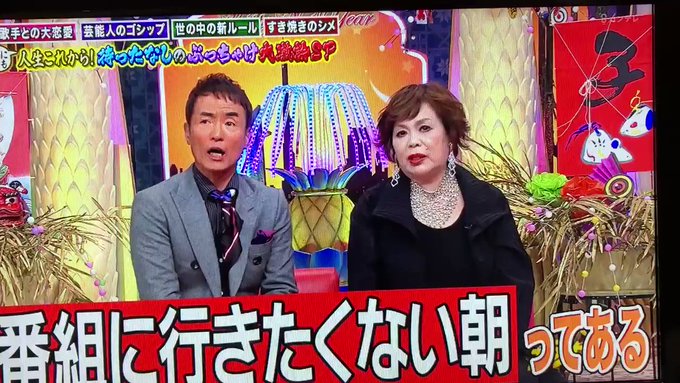 ももクロ X 上沼 がトレンドに Funnitter ファニッター