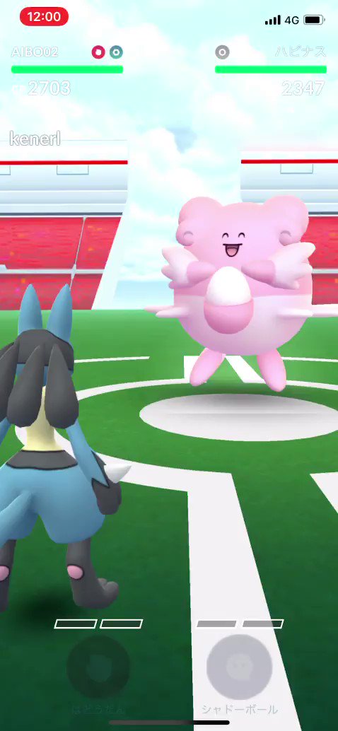 ポケモンgo はどうだんルカリオのアタッカー性能 ジムバトル