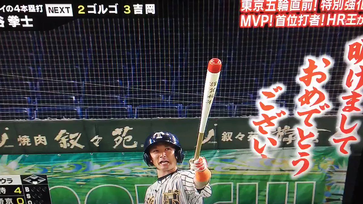 最も人気のある リアル野球盤 吉岡 人気のある画像を投稿する 最も人気のある リアル野球盤 吉岡 人気のある画像を投稿する
