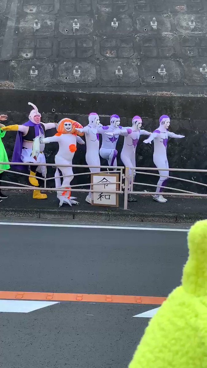 箱根駅伝に恒例のフリーザ様が降臨 パプリカ Tt兄弟 で応援ダンス ハフポスト News