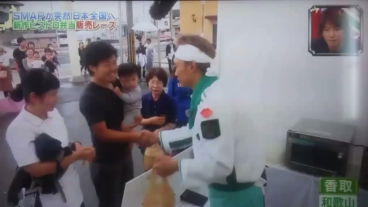 夢中毒 みんな香取慎吾には赤ちゃん抱っこして欲しいよね わかる 15年スマスマ 年充電させてもらえませんか 夢中毒 みんな香取慎吾には赤ちゃん抱っこして欲しいよね わかる 15年スマスマ 年充電させてもらえませんか