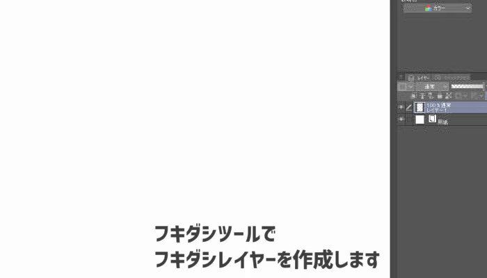 Clip Studio 使い方 公式twitterで紹介された便利機能まとめ Pentablet Club