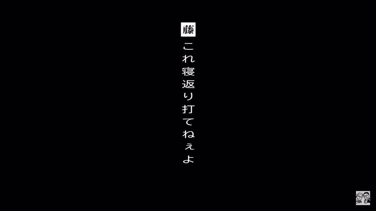 メンバーが豪華過ぎる 水曜どうでしょうの名場面を神谷浩史 小野大輔 下野紘の豪華声優で日本語吹き替えが実現 Togetter メンバーが豪華過ぎる 水曜どうでしょうの名場面を神谷浩史 小野大輔 下野紘の豪華声優で日本語吹き替えが実現 Togetter