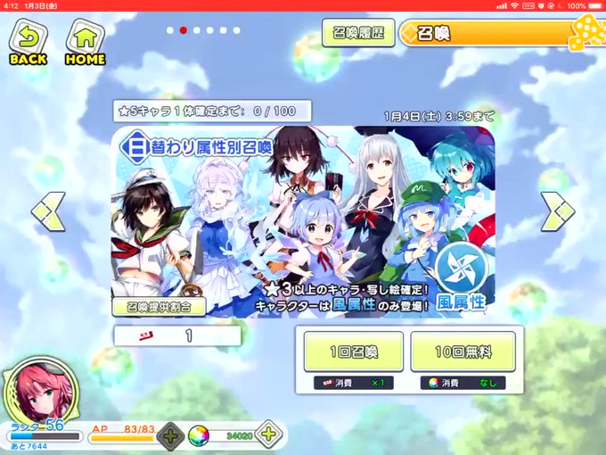 写し絵のtwitterイラスト検索結果 古い順