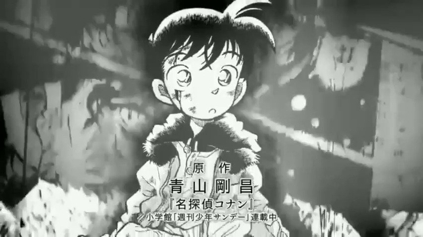 名探偵コナン アニメ動画 Conan Twitter 名探偵コナン アニメ動画 Conan Twitter