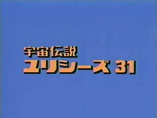 画像まとめ ユリシーズ ジャンヌ ダルクと錬金の騎士 新着 13ページ目 アニメレーダー 画像まとめ ユリシーズ ジャンヌ ダルクと錬金の騎士 新着 13ページ目 アニメレーダー