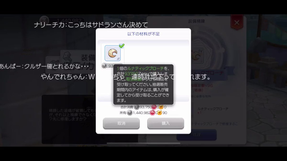 林檎姫アリス ラグマス 精錬成功率 実測 精錬失敗後に精錬が成功する 確率を数えてみました 結論 4回失敗するまでは 本命を叩かない 結果 2回連続失敗した後に成功する確率 40 3回連続失敗した後に成功する確率 50 4回連続失敗した後に成功する確率 林檎姫アリス ラグマス 精錬成功率 実測 精錬失敗後に精錬が成功する 確率を数えてみました 結論 4回失敗するまでは 本命を叩かない 結果 2回連続失敗した後に成功する確率 40 3回連続失敗した後に成功する確率 50 4回連続失敗した後に成功する確率