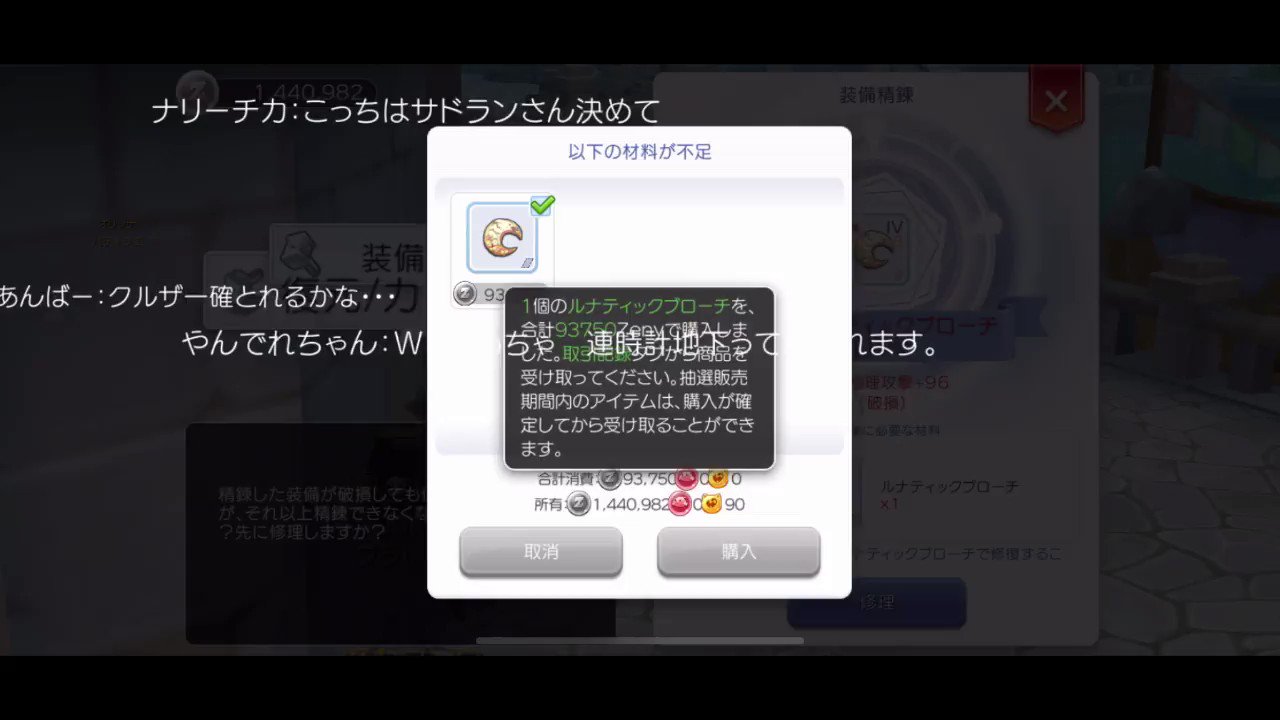 林檎姫アリス ラグマス 精錬成功率 実測 精錬失敗後に精錬が成功する 確率を数えてみました 結論 4回失敗するまでは 本命を叩かない 結果 2回連続失敗した後に成功する確率 40 3回連続失敗した後に成功する確率 50 4回連続失敗した後に成功する確率