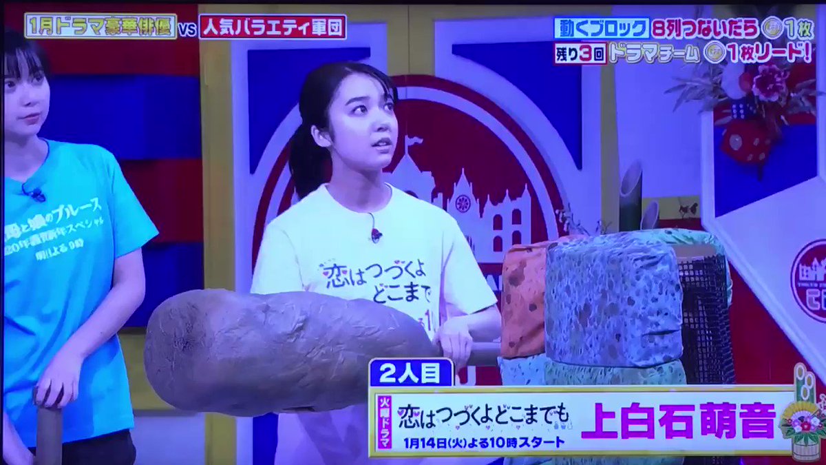 佐藤健の上白石萌音の呼び方は萌音 相性良すぎて 好きになるでしょ 発言 ヒトトキ 佐藤健の上白石萌音の呼び方は萌音 相性良すぎて 好きになるでしょ 発言 ヒトトキ