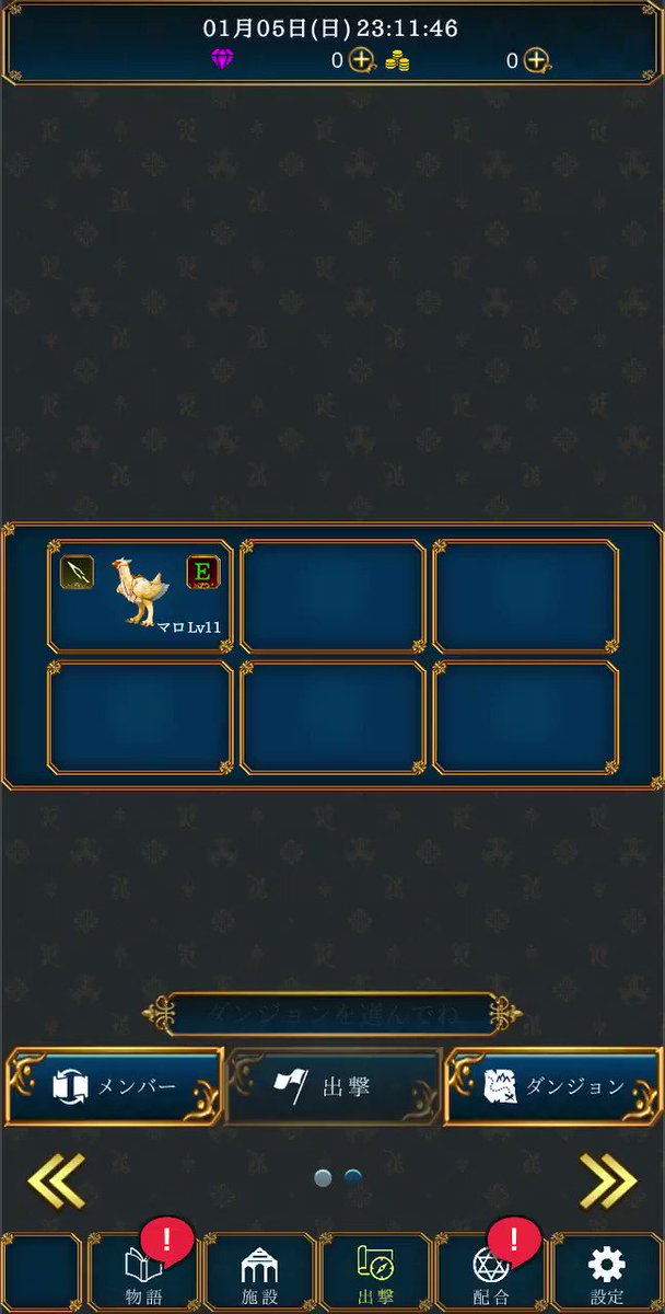 羽山晃平 ダークファンタジー モンスターイラスト素材集をboothにて販売開始しました これ一本でゲームが作れちゃう かも Dlsiteのほうでも販売準備中です T Co D8litvhnn1