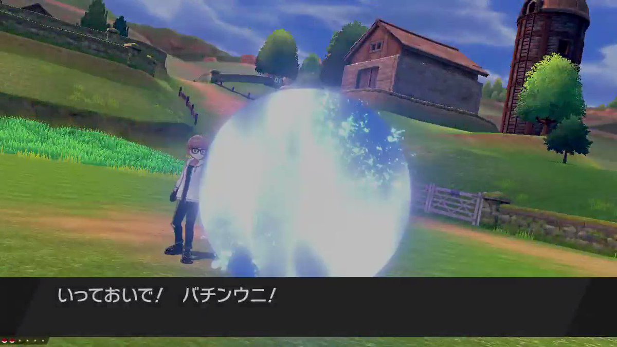 ポケモン剣盾 各種ボールエフェクトまとめ Twitter