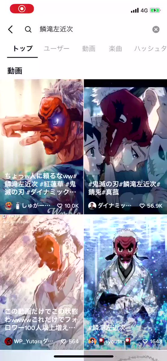鱗滝左近次のtwitterイラスト検索結果 古い順 鱗滝左近次のtwitterイラスト検索結果 古い順