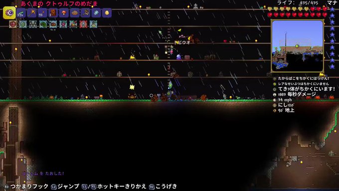 モンスターハンター の評価や評判 感想など みんなの反応を1時間ごとにまとめて紹介 ついラン