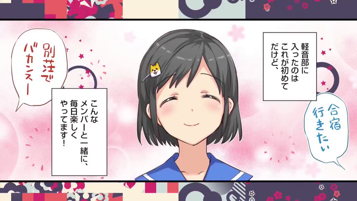 イロドリミドリ新聞部 10 31 4th Live 開催決定 Irodorimidori5 さんの漫画 16作目 ツイコミ 仮 イロドリミドリ新聞部 10 31 4th Live 開催決定 Irodorimidori5 さんの漫画 16作目 ツイコミ 仮