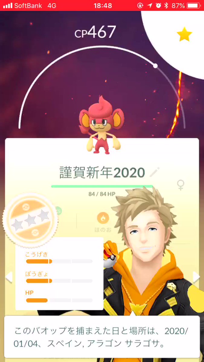 バオップ Twitter Search Twitter