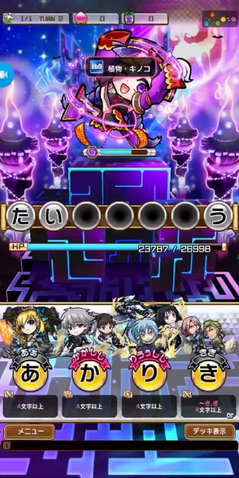 ギルサンダー の評価や評判 感想など みんなの反応を1時間ごとにまとめて紹介 ついラン