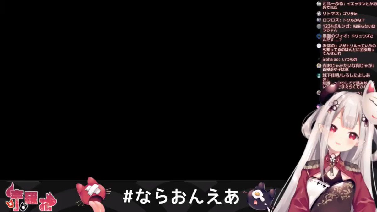 にじさんじの新人vtuber 奈羅花 がポケモンガチ勢すぎると話題に エアプの指摘を蹴散らすほどのプレイスキル ぽけりん ポケモン ソードシールド 剣盾 まとめ にじさんじの新人vtuber 奈羅花 がポケモンガチ勢すぎると話題に エアプの指摘を蹴散らすほどのプレイスキル ぽけりん ポケモン ソードシールド 剣盾 まとめ