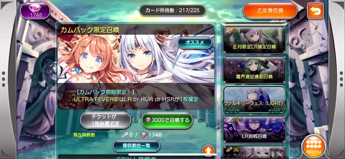 神界のヴァルキリーのtwitterイラスト検索結果 古い順 神界のヴァルキリーのtwitterイラスト検索結果 古い順