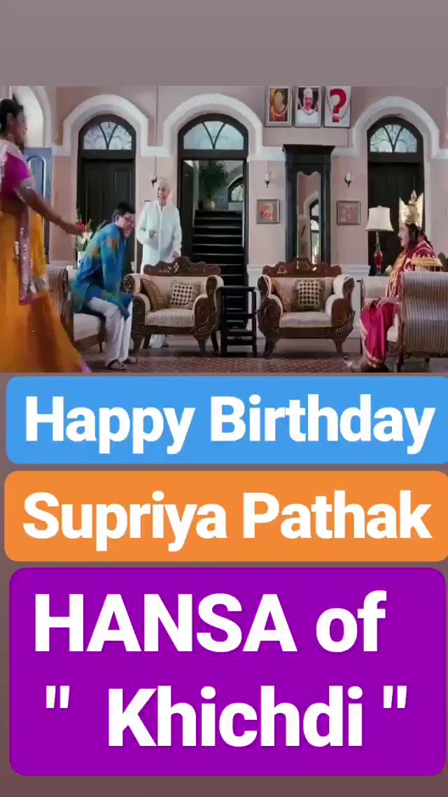 Happy Birthday Supriya Pathak  