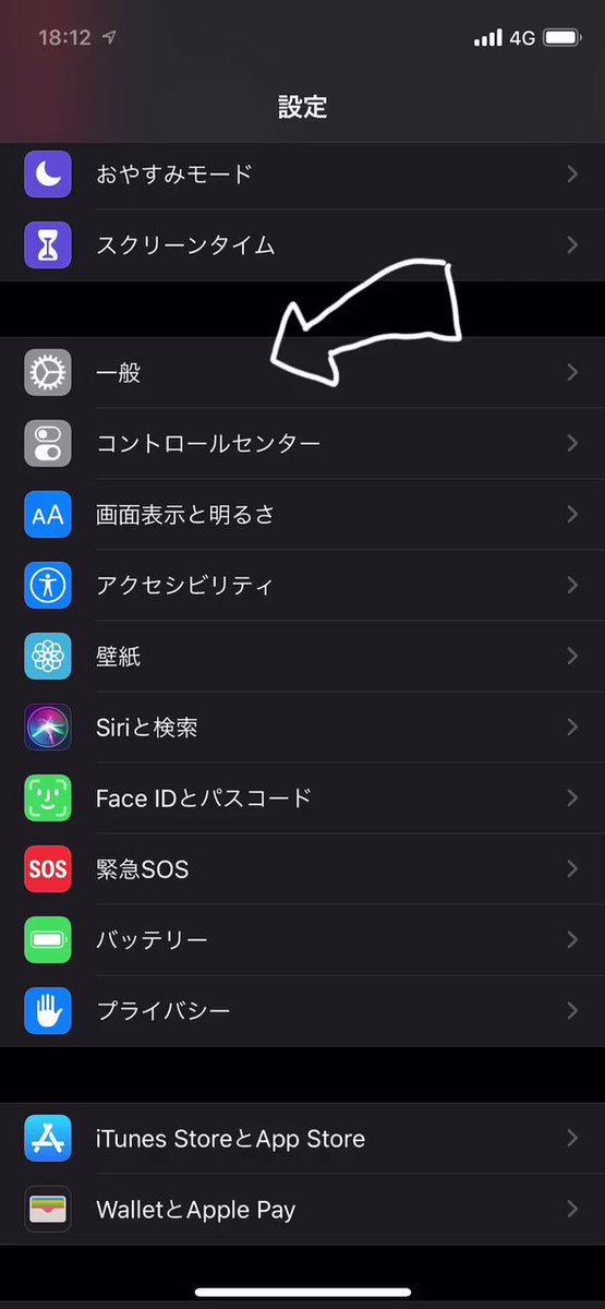 えっちゃんねる ボンボンtv 私がiphoneの名前を ゴンザレス佐藤 にして良かったこと Airdropチカンに合わない うっかり身バレや個人情報漏洩しない トーク力低いからここから会話になる なんか強そう 女性っぽい名前とか本名とか エアドロ痴漢