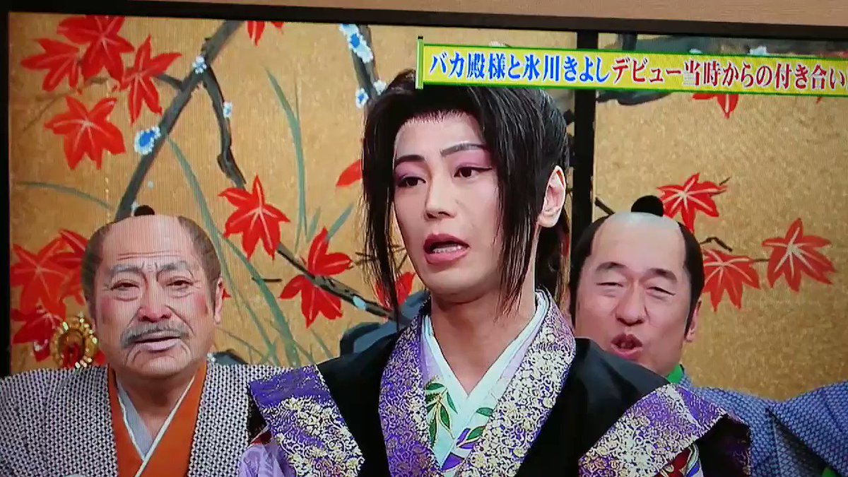 貴重品　志村けんのバカ殿様　台本 貴重品 志村けんのバカ殿様 台本 - メルカリ