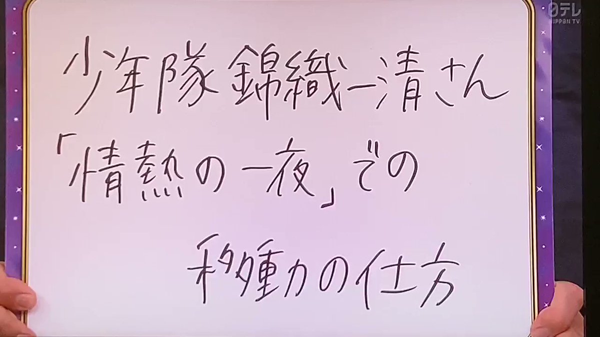 今夜くらべてみましたで モノマネ が話題に 今くら トレンドアットtv 今夜くらべてみましたで モノマネ が話題に 今くら トレンドアットtv