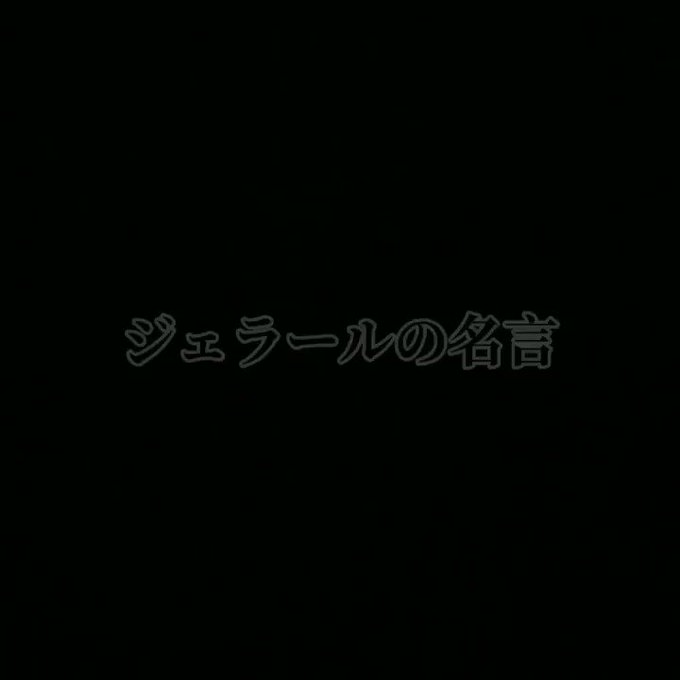 ロマンシング サガ リ ユニバース の評価や評判 感想など みんなの反応を1時間ごとにまとめて紹介 ついラン