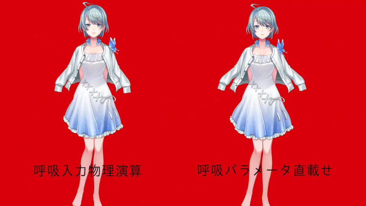 Live2d 呼吸パラメータに物理演算で連動させる方法 Vtuberの解剖学